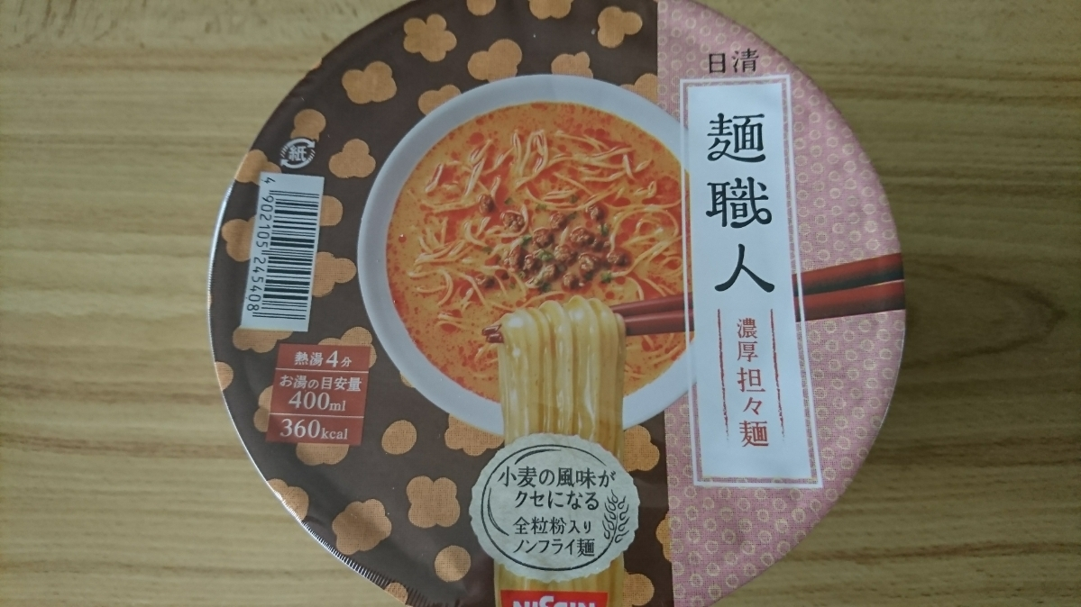 五条 椿