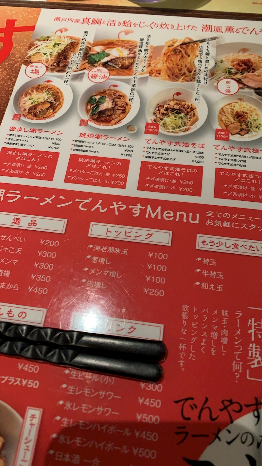 美月りおな
