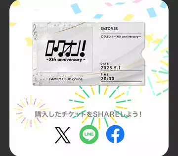 七星 夏純