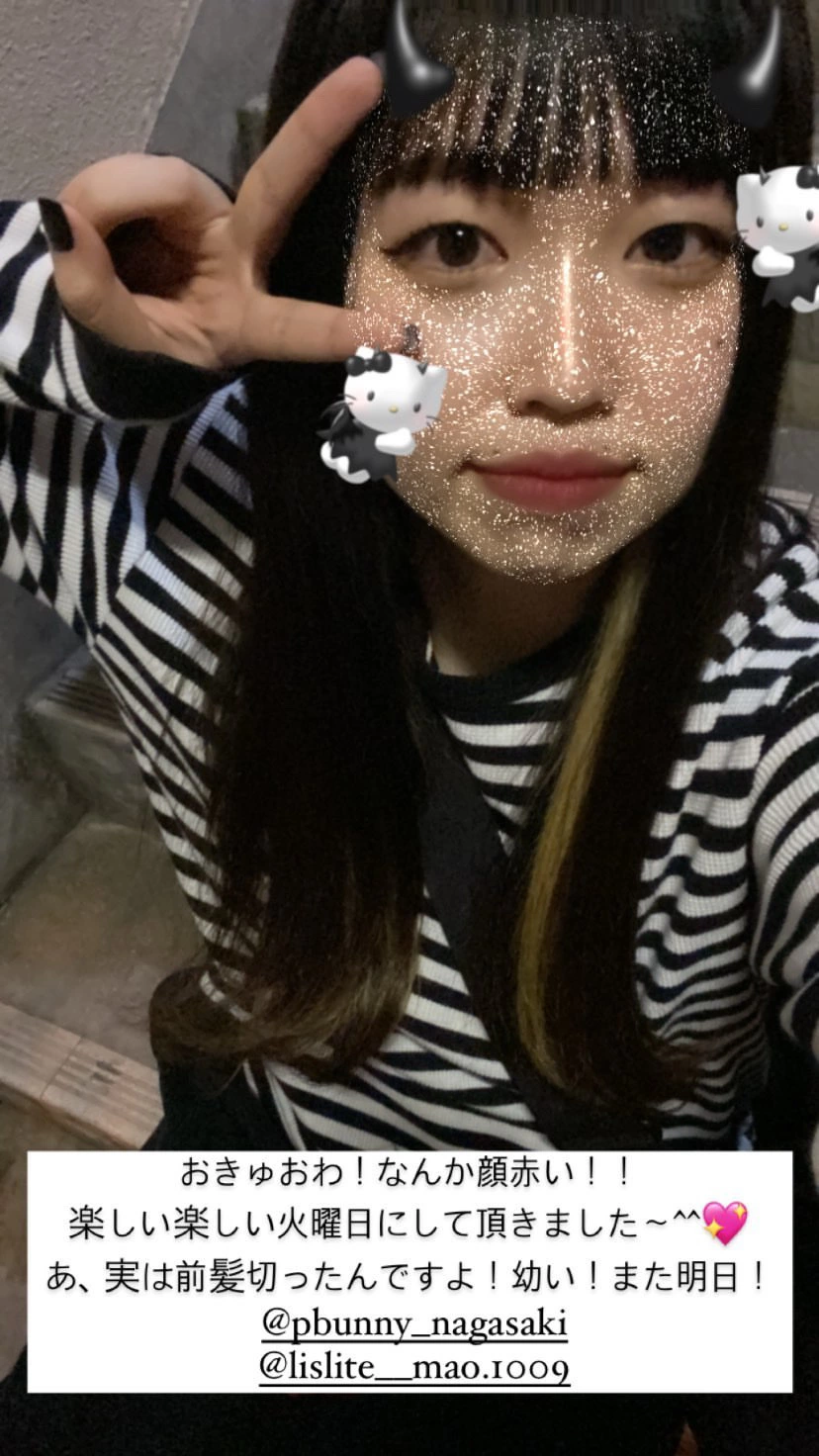 ひぃな
