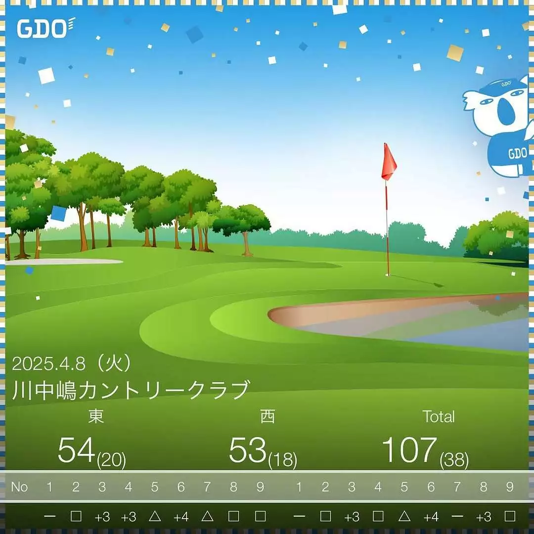 みつき