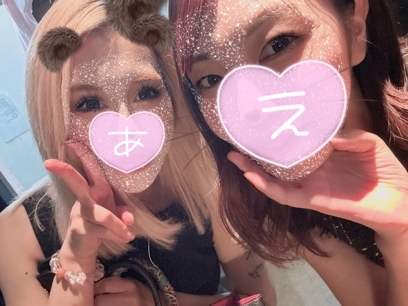 えりか