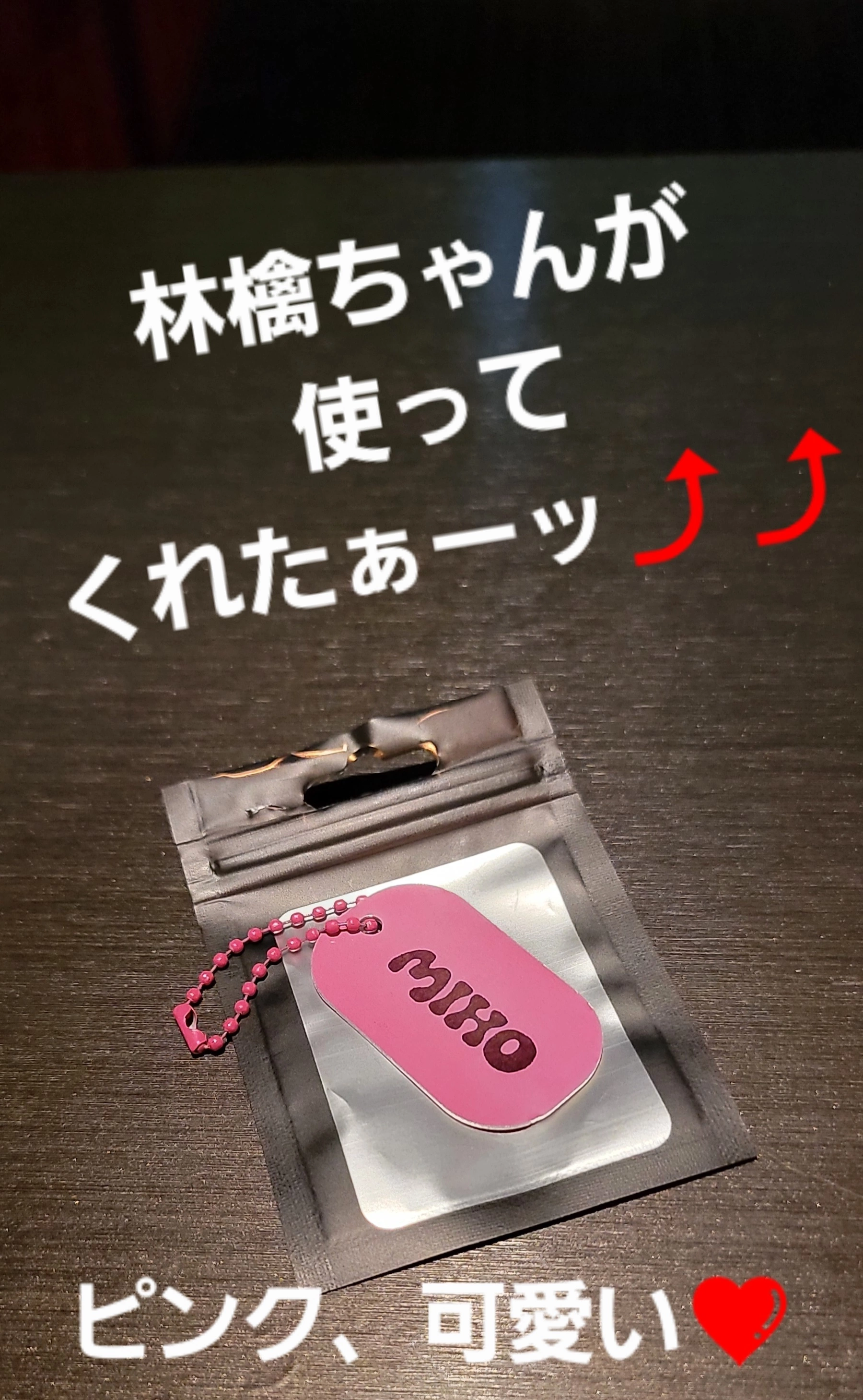 美穂