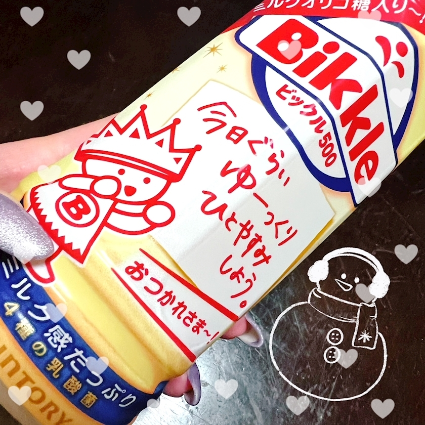 杉谷 ちなみ