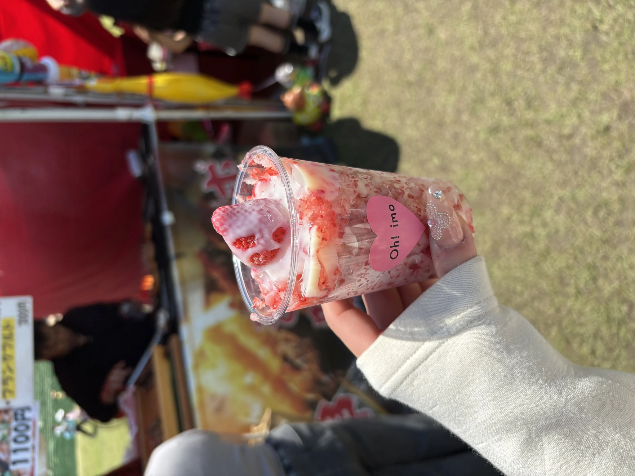 にも