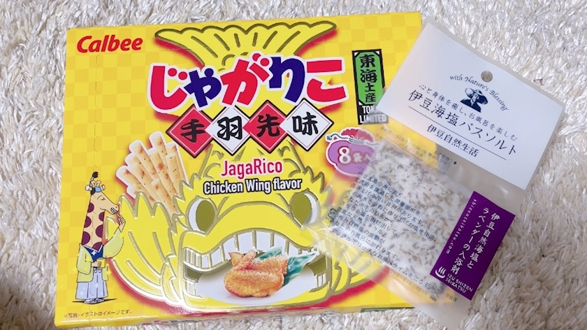 愛羽 仁美