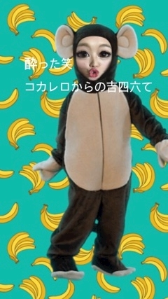りえ