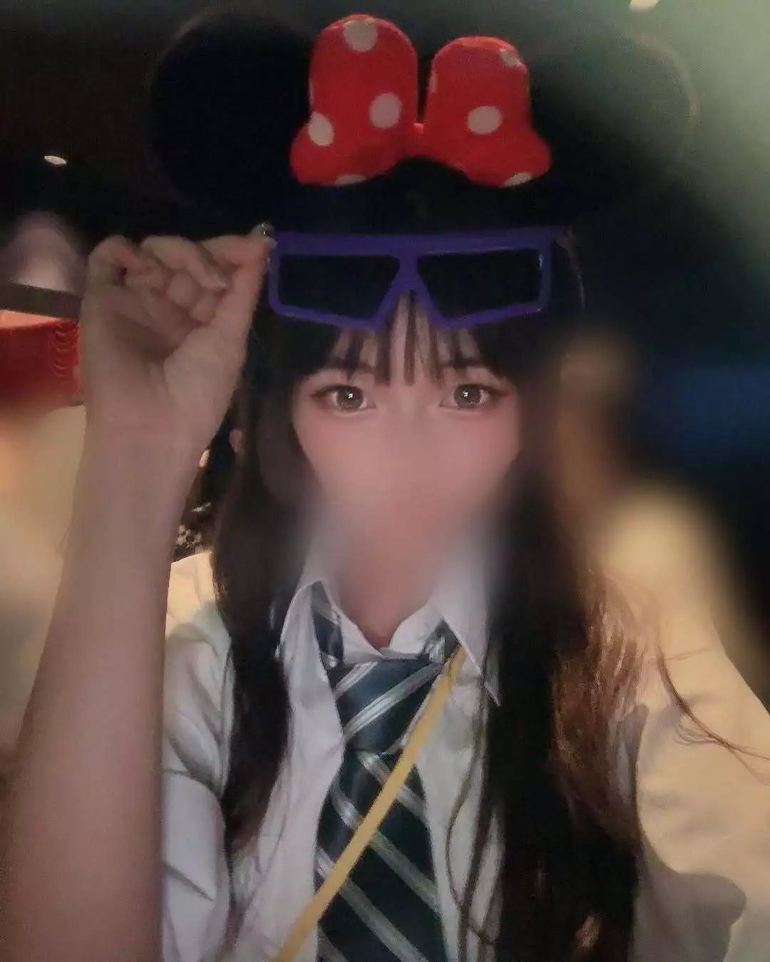 める