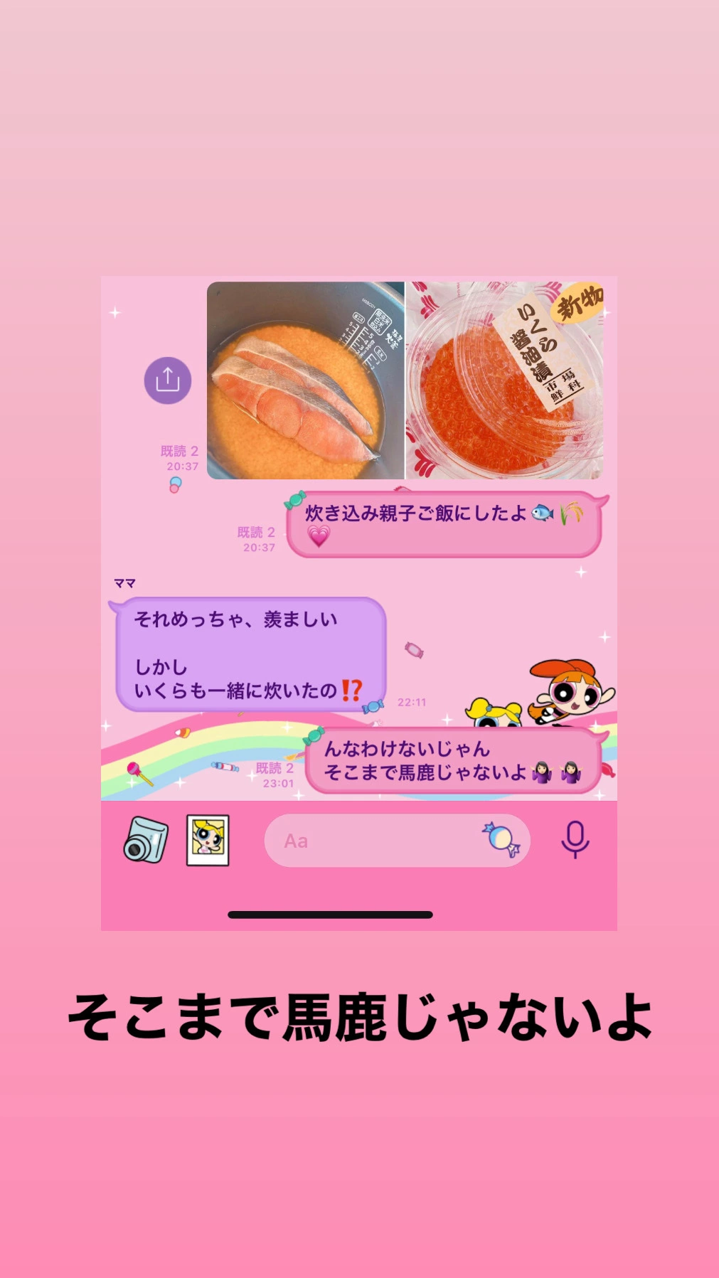 宇佐美 みみ