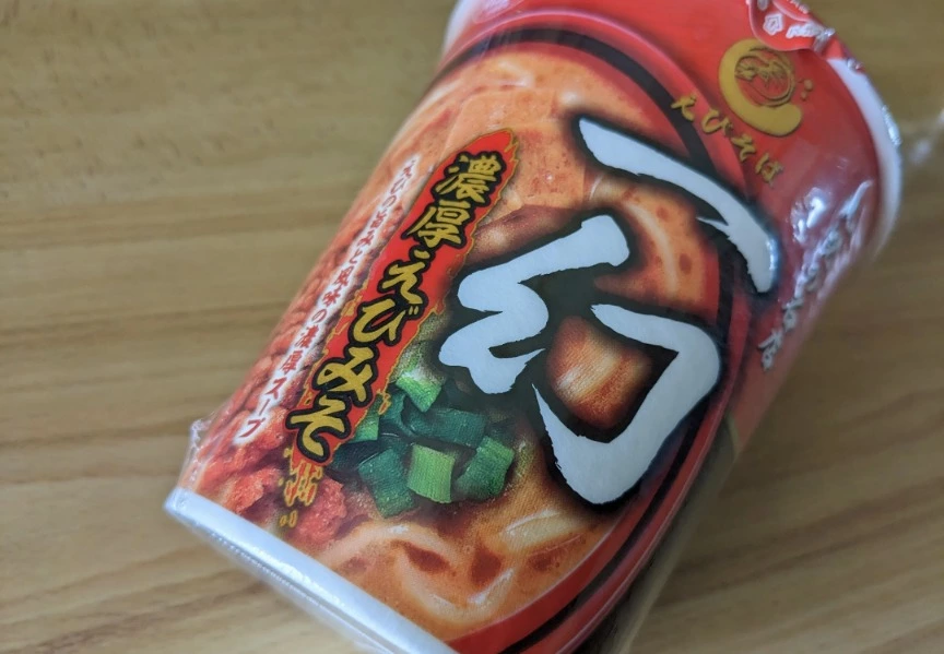 五条 椿
