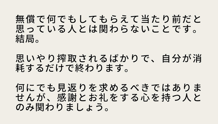 一ノ瀬 はづき