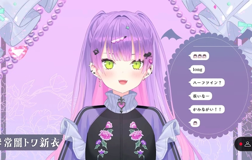 ねむ