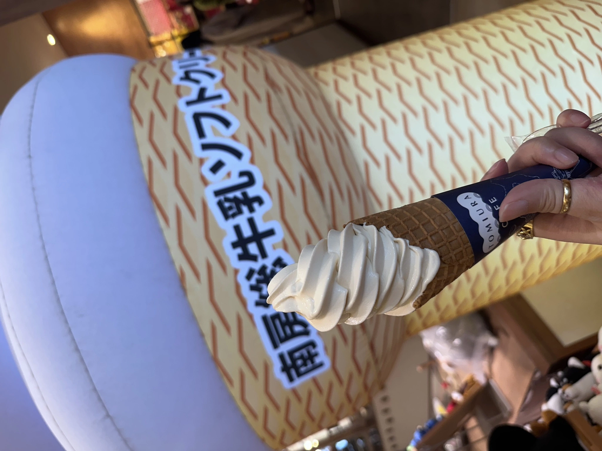 あずさ