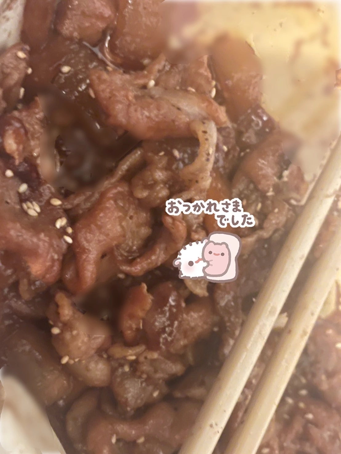みさ