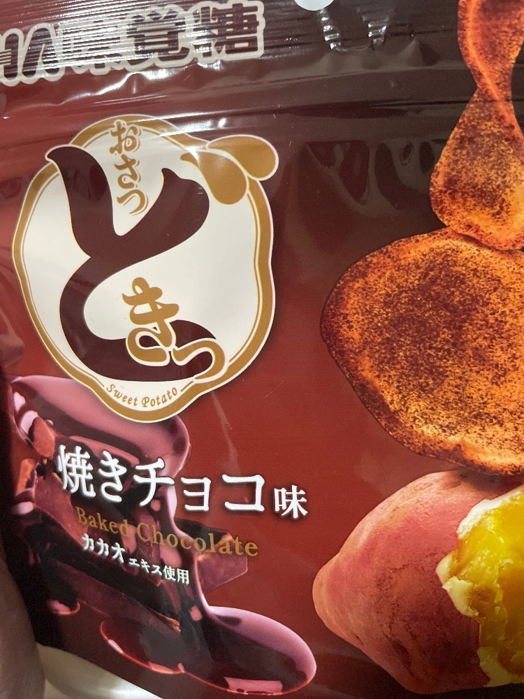 しずか