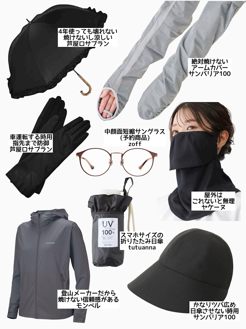 レイナ