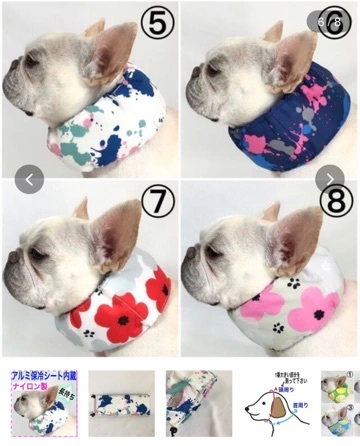 なな
