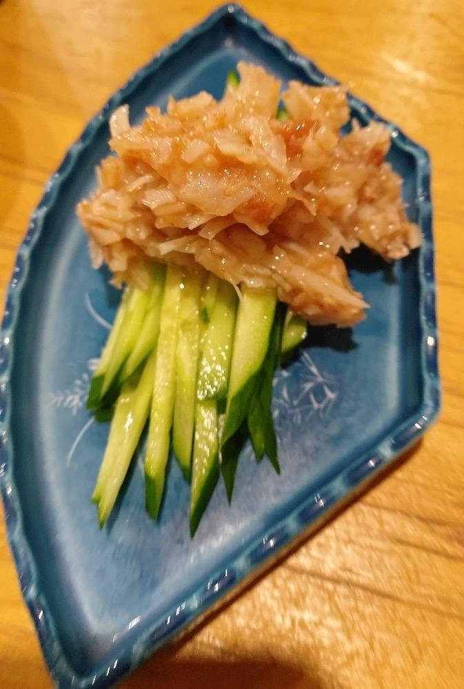 智華