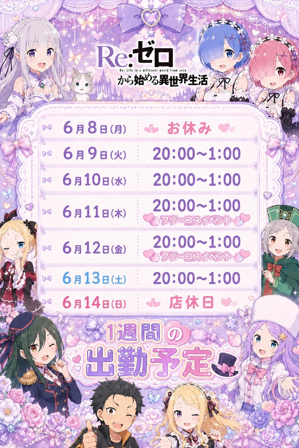 にこる