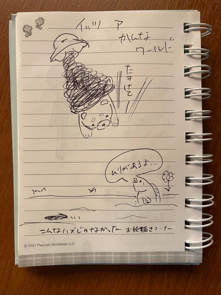 かんな