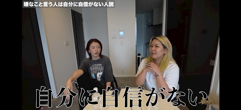 芹奈