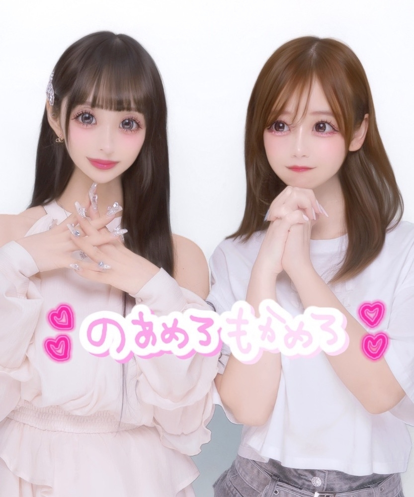 のあめろ