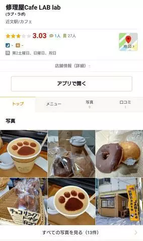 ひな