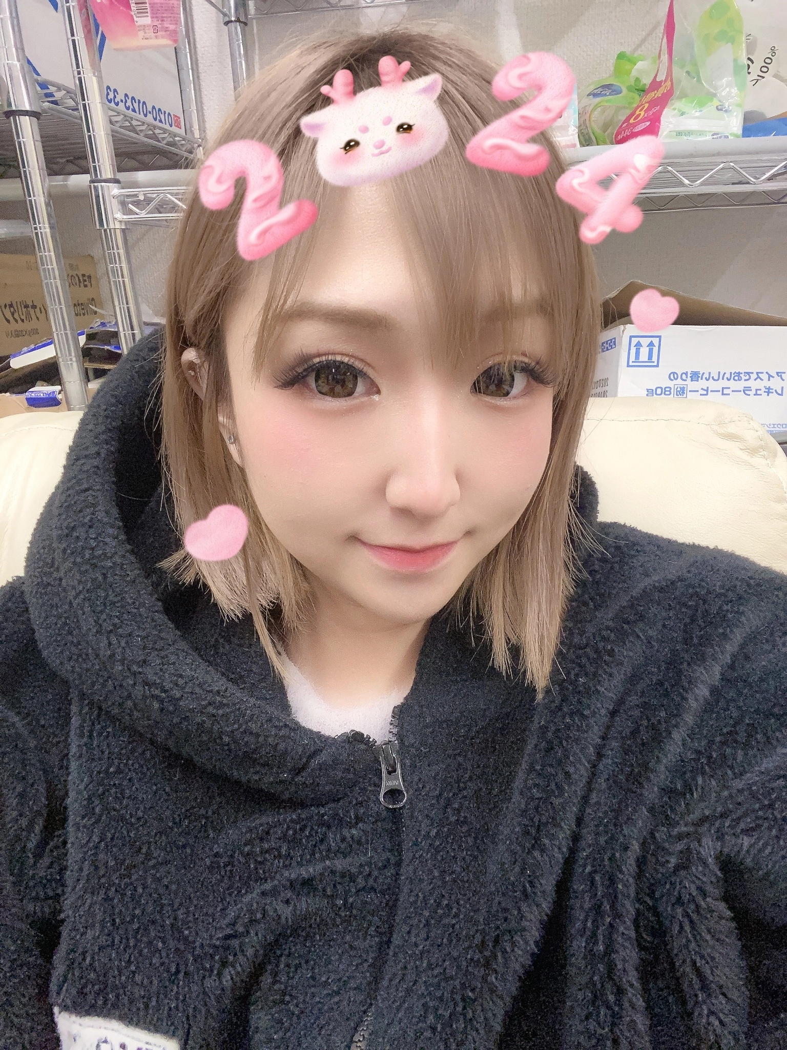 あすな