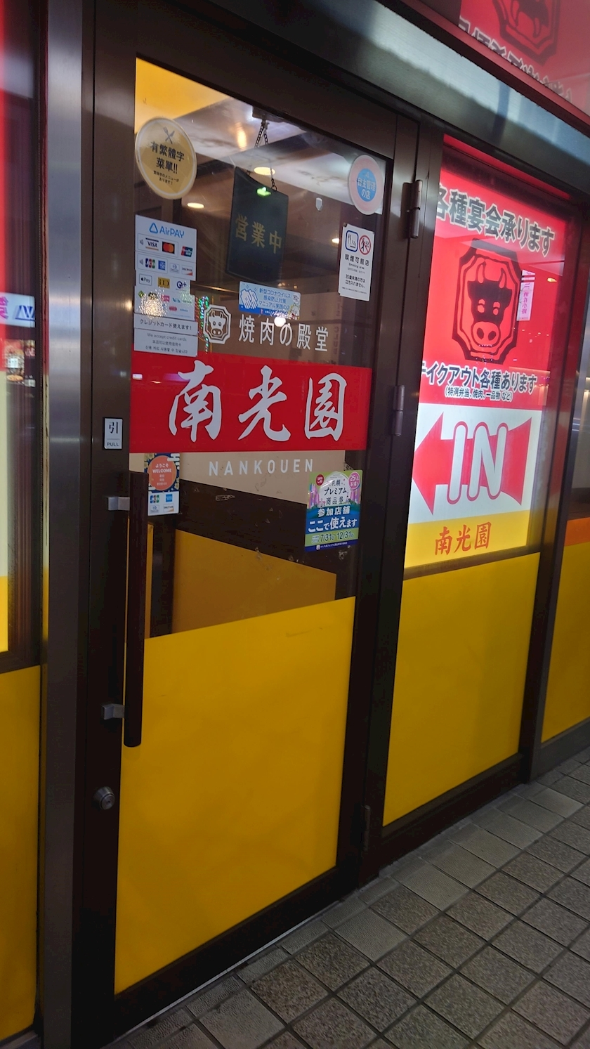 のはら かすみ