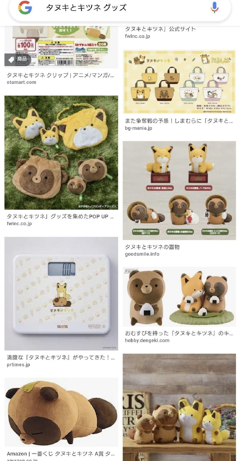 のはら かすみ