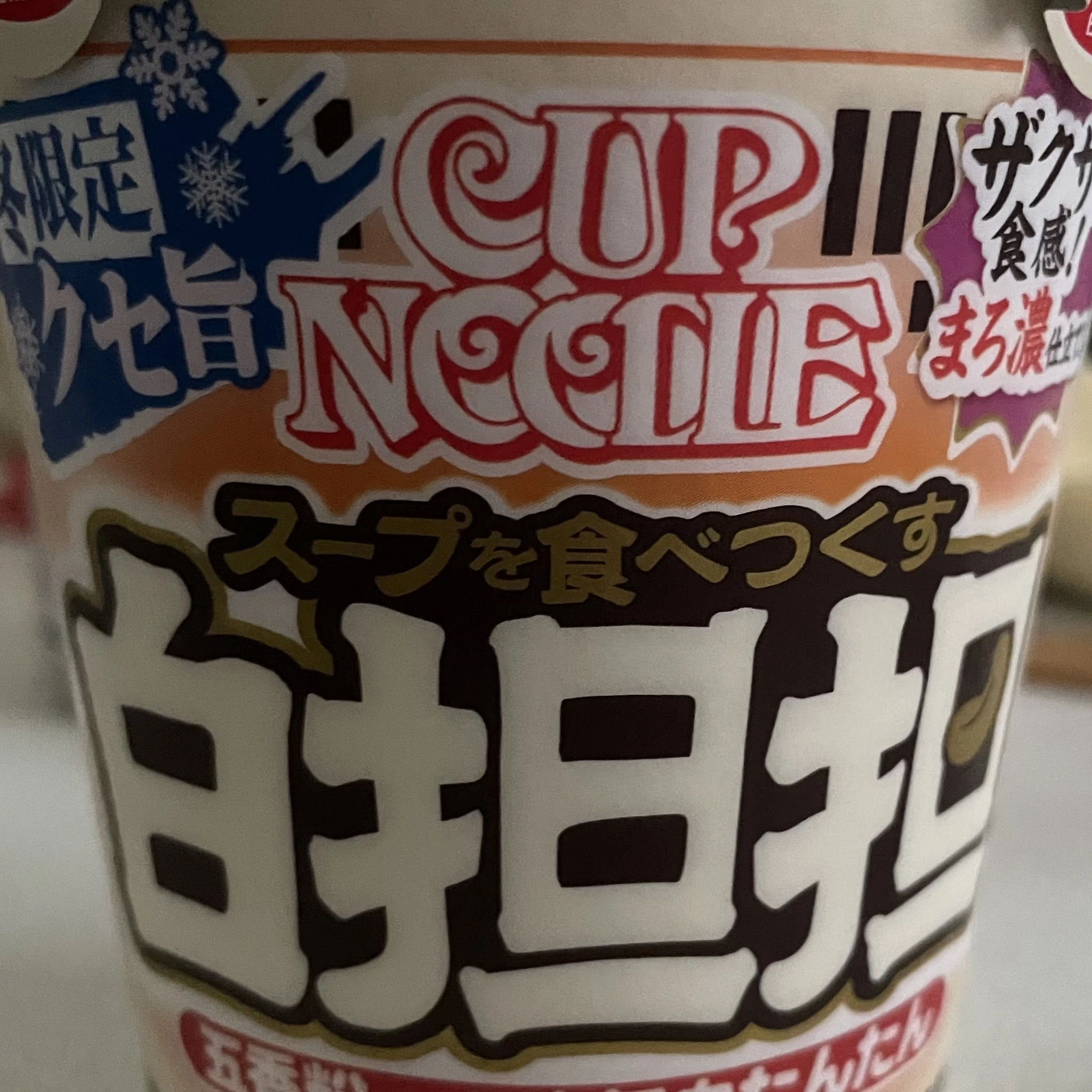 ちゃお