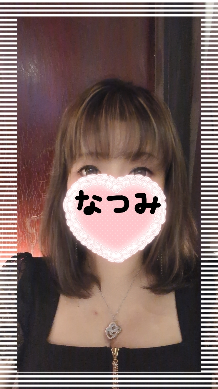 なつみ