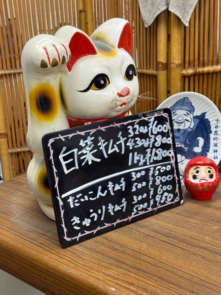諸星 海