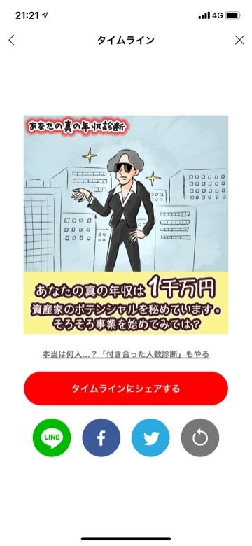荒木 ナツミ