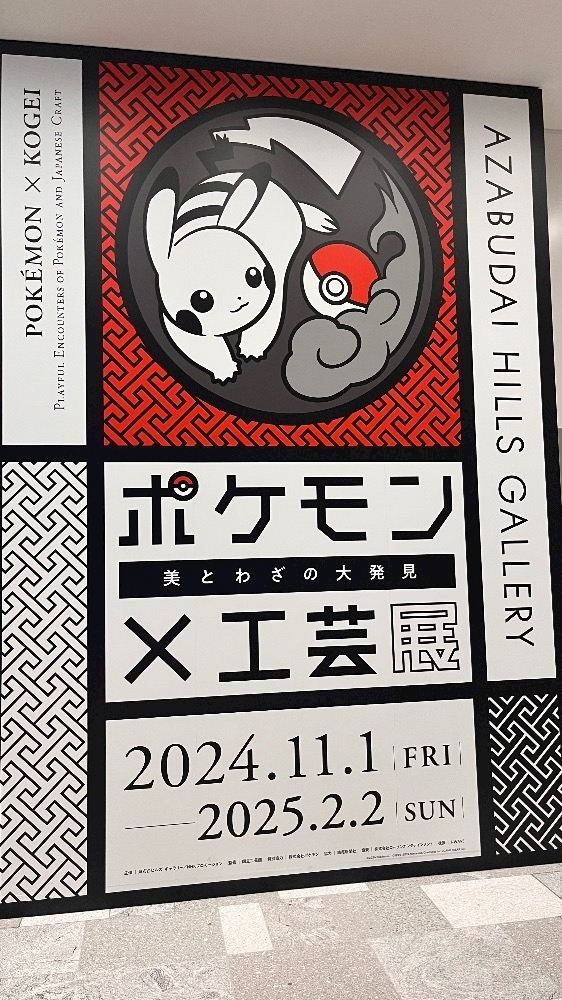 さあや