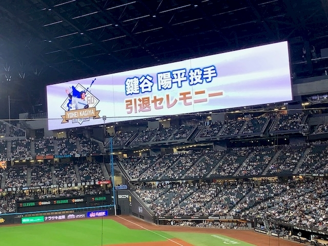 柿原 雅