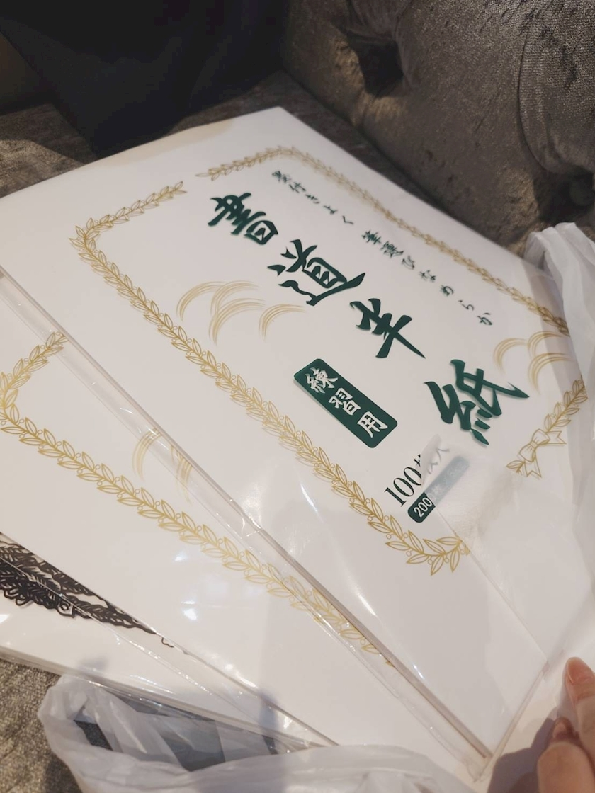 千兎 ちひろ