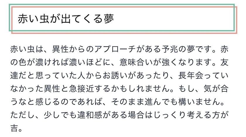 ほのか