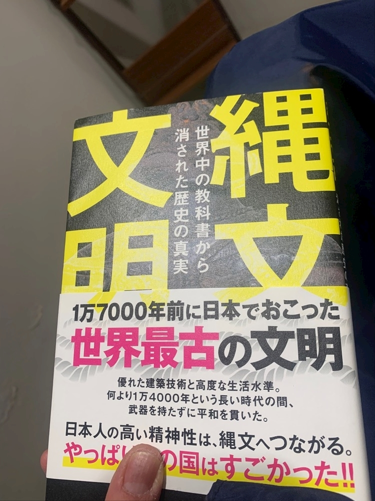 柏木 唯愛
