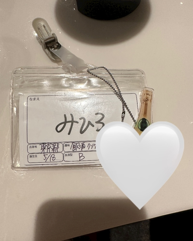 みひろ