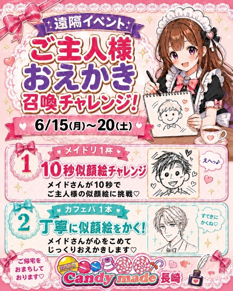 ヴィヴィ