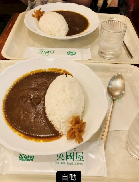 甘眠冠  しの