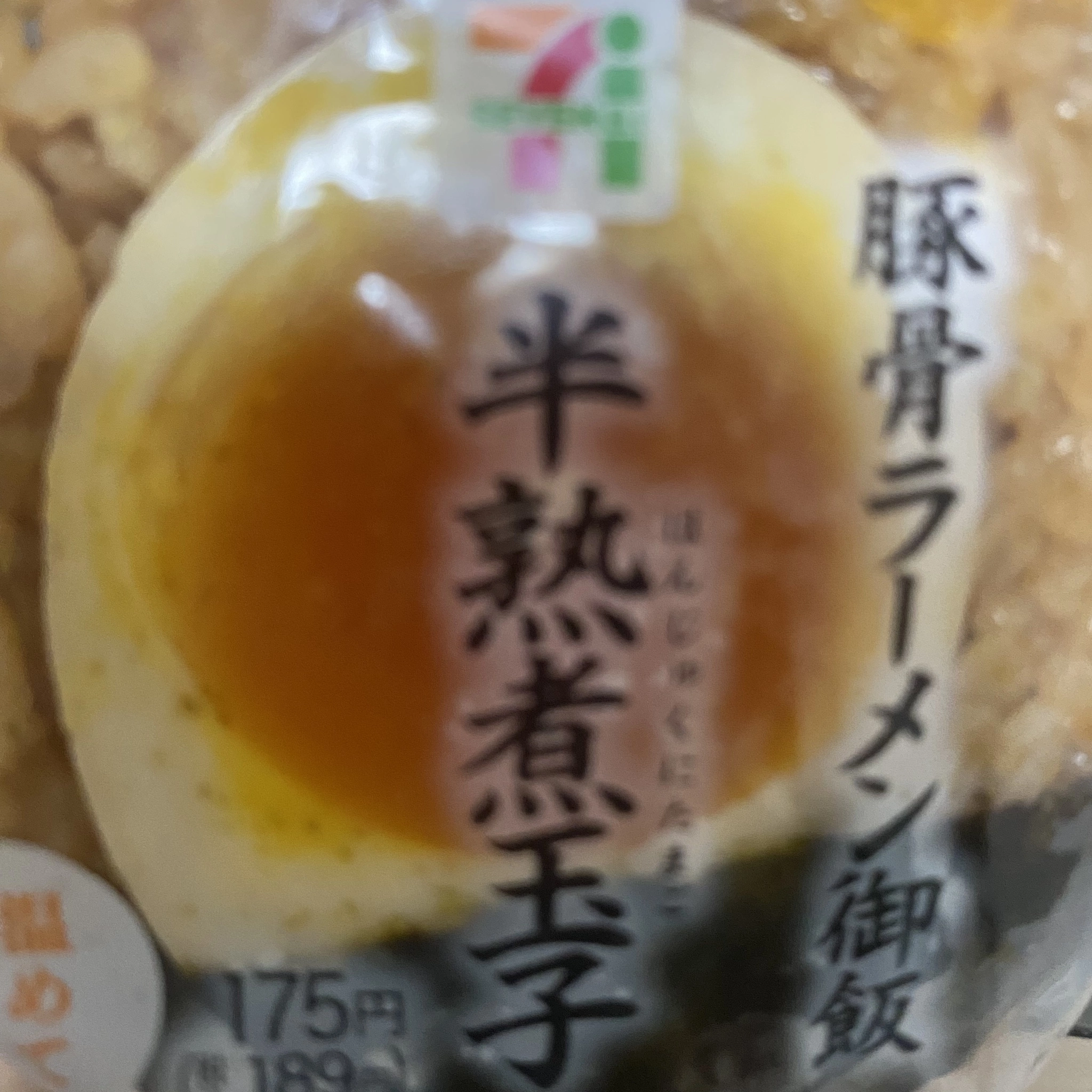 ひぃな