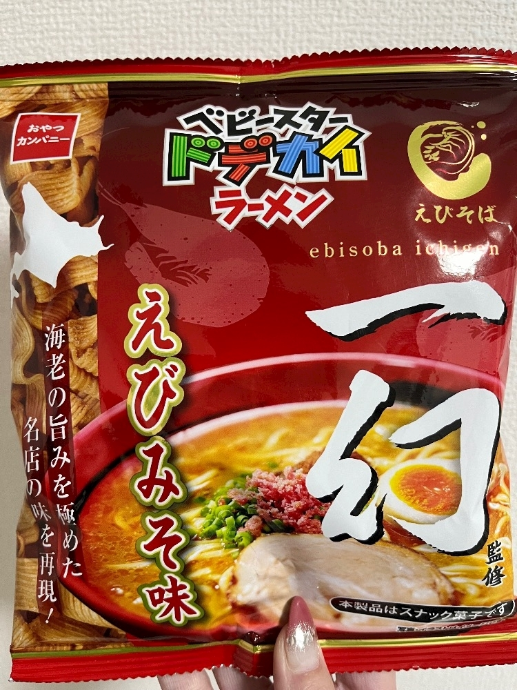 れおな