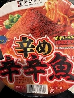 華月 まお