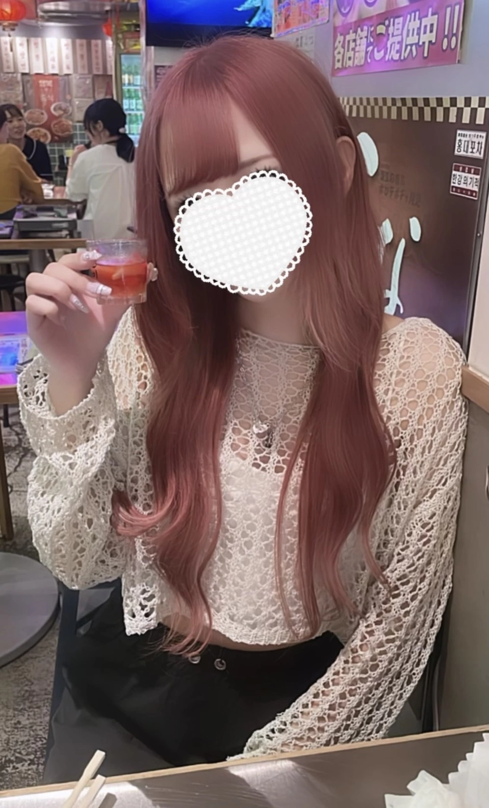 はな