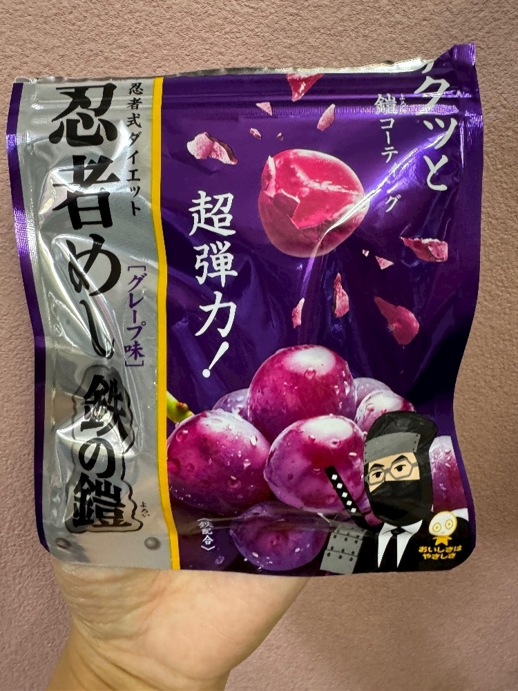 はるか