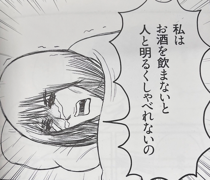 水兎 ななせ