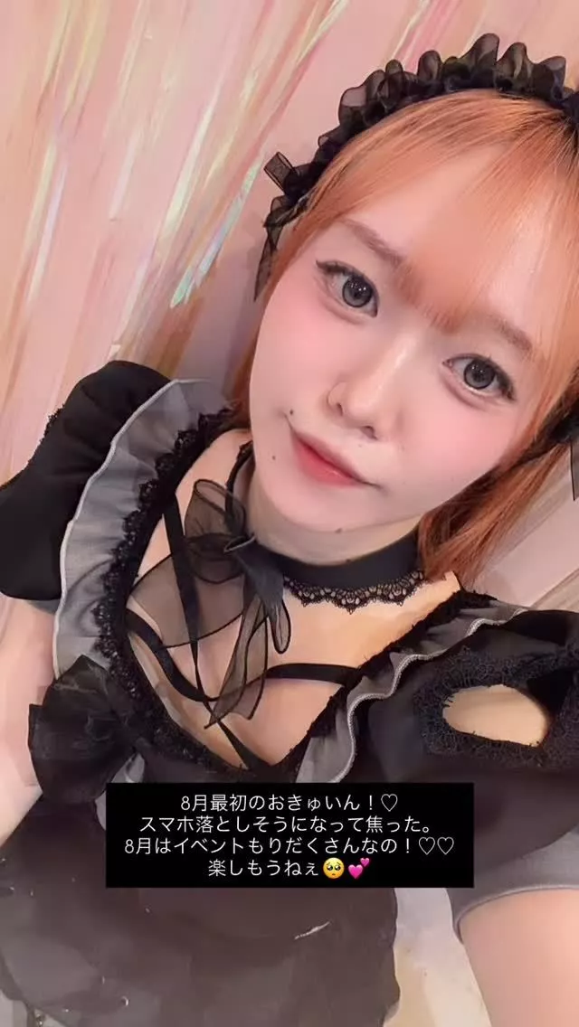 みちる
