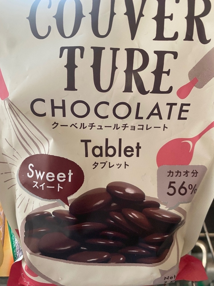 ルナ